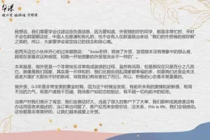 外贸英语口语实战课：258节视频精讲，从开发客户到商务谈判全覆盖