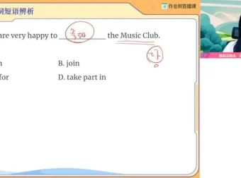 万雨露2024届初一英语A+班春季课程全套资料（含课堂笔记+视频讲解）