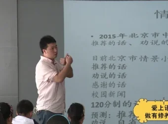 诸葛大语文六年级全年精品课程 文学素养与写作提升