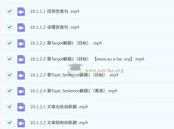 李辉2024-2025高二英语全体系规划学习卡·秋实篇 课程资源