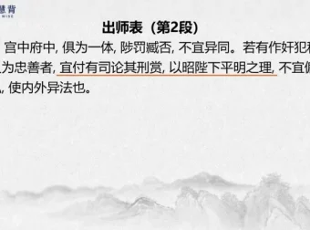 最强大脑记忆法：560节高效记忆训练课，攻克单词与考证难关