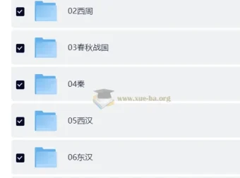 古代中国地图图片+PDF 历史地图集资源