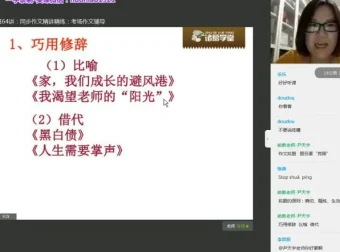 诸葛学堂五年级语文春季班 阅读写作全面提升课程