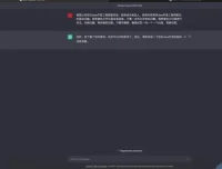 ChatGPT初阶实战课：AI技术提升工作效率与竞争力