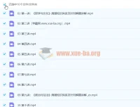 2023高考政治 郑关飞新教材暑假班+秋季班 更新10讲