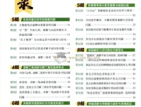 2026金考卷45套优秀模拟试卷汇编 数学（新高考I卷）