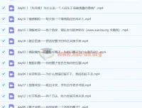 黄先生的人脉提升课（完结）：从圈子认知到高阶关系经营实战