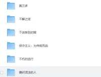 2025热门畅销新书200套合集[EPUB等格式]｜多品类精选书单
