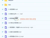 2023高一数学张华冲顶A+班 暑假20讲完结+秋季21讲更新