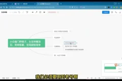 小众女友哄睡项目实操指南：从引流到变现的完整玩法