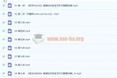 2023高考政治 郑关飞新教材暑假班+秋季班 更新10讲