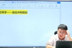 2025刘勖雯高考历史三轮冲刺班+模拟题精讲 含梦想典当铺打卡