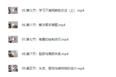 丫丫古风梦幻水彩人物系统课程 从入门到半身像完整教学