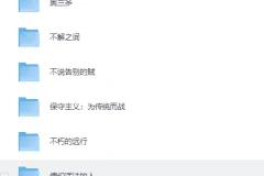 2025热门畅销新书200套合集[EPUB等格式]｜多品类精选书单