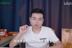 苏苇如高中历史解题36计：选择题+大题万能模板课