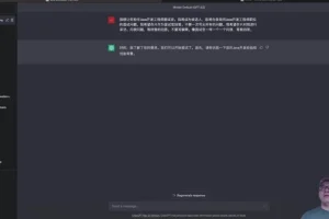 ChatGPT初阶实战课：AI技术提升工作效率与竞争力
