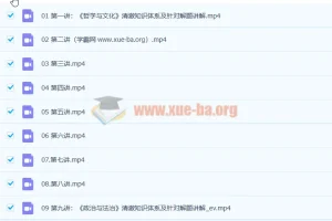 2023高考政治 郑关飞新教材暑假班+秋季班 更新10讲