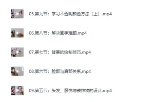丫丫古风梦幻水彩人物系统课程 从入门到半身像完整教学
