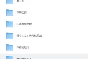 2025热门畅销新书200套合集[EPUB等格式]｜多品类精选书单