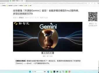 2024 AI Agent开发实战：从理论到项目部署全流程