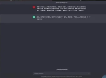 ChatGPT初阶实战课：AI技术提升工作效率与竞争力