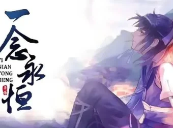 有声小说《一念永恒》 耳根仙侠力作多版本有声剧