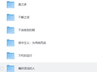2025热门畅销新书200套合集[EPUB等格式]｜多品类精选书单