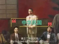 探秘中国通史：假日博物馆系列课程全七季