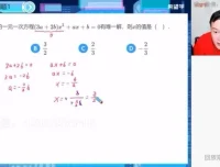 2024初一数学朱韬全课程精讲 同步人教版
