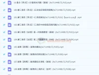 一数高中数学大魔王全套资源 含235节视频课与配套讲义答案