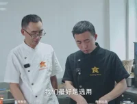 比尔盖南380道小吃商用配方大全｜餐饮创业技术合集