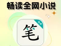 笔趣阁全站网络小说大合集31w本 玄幻都市历史女生等全品类打包