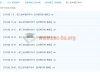 初三全年语文年卡 杨巧铃焦扬 中考语文系统课程