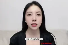 鬼谷子21堂攻心术：读懂人性、掌握策略的处世课