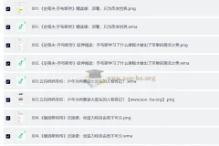 云舟少年读书会《全球好书精读课堂》孩子必听的世界名著启蒙课