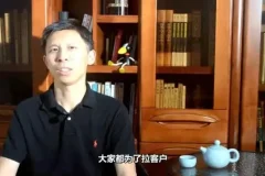 精英思维升级课：30天掌握高效决策与创新思维