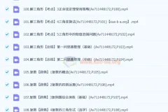 一数高中数学大魔王全套资源 含235节视频课与配套讲义答案