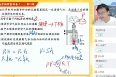 2024高考物理密训班-何连伟三套原创密卷+四大题型精讲