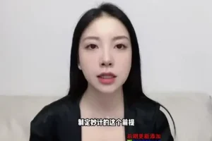 鬼谷子21堂攻心术：读懂人性、掌握策略的处世课