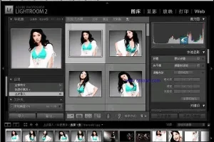 Photoshop Lightroom 6.0.1 中文版下载｜专业摄影后期修图软件