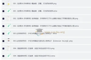 云舟少年读书会《全球好书精读课堂》孩子必听的世界名著启蒙课