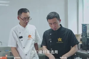 比尔盖南380道小吃商用配方大全｜餐饮创业技术合集