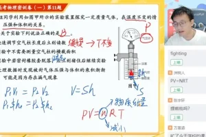 2024高考物理密训班-何连伟三套原创密卷+四大题型精讲