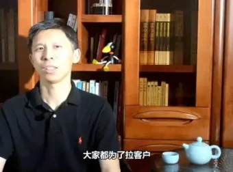 精英思维升级课：30天掌握高效决策与创新思维