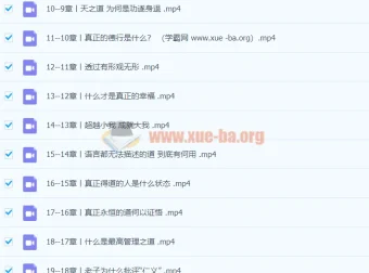 郭继承《道德真经》自然法则视频课程 逐章精讲老子智慧