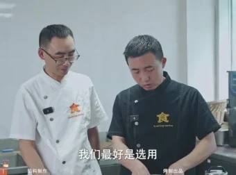 比尔盖南380道小吃商用配方大全｜餐饮创业技术合集