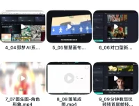 即梦AI玩法课程，零基础掌握AI绘画+设计+内容创作全技能