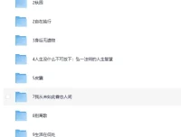 《前行书单》10本好书推荐：重新思考何为“值得过的一生”[EPUB]