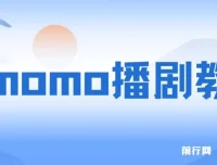 陌陌播剧新玩法实测：7天收益1900，新手可多号操作