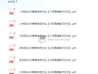 小学英语晨读美文跟读字帖 40天PDF合集